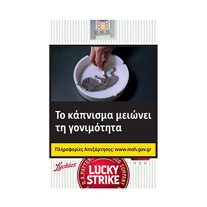 Lucky Strike Kόκκινο Mαλακό Πακέτο