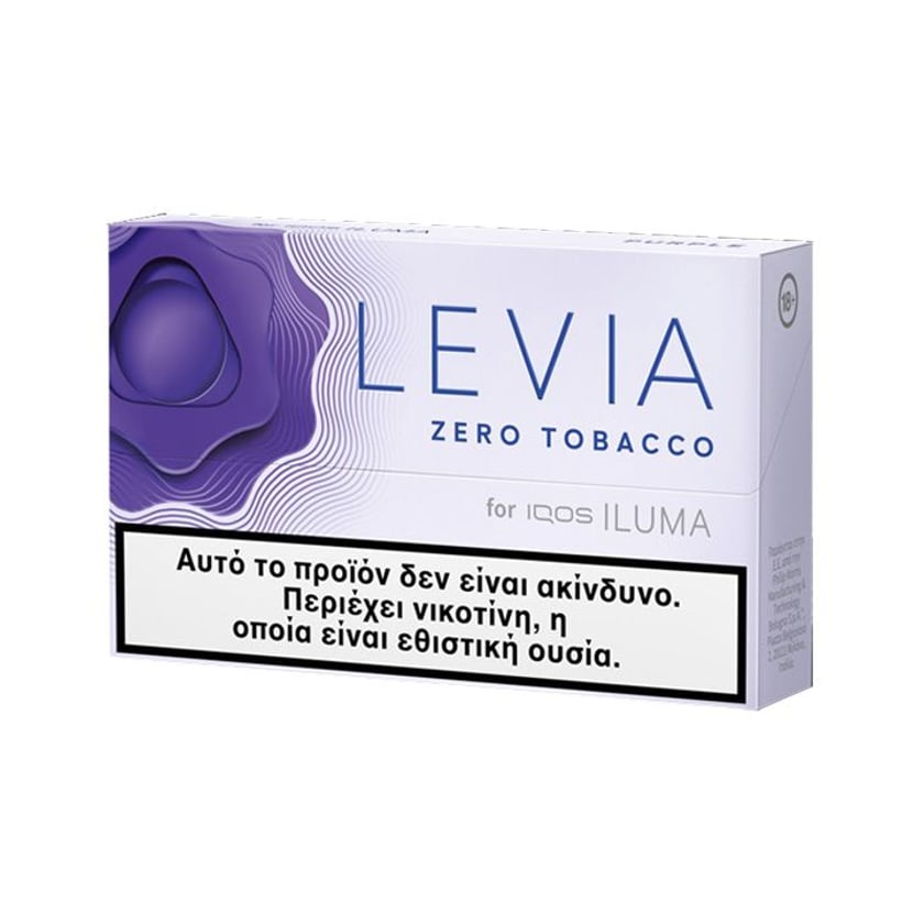 Levia Purple Πακέτο