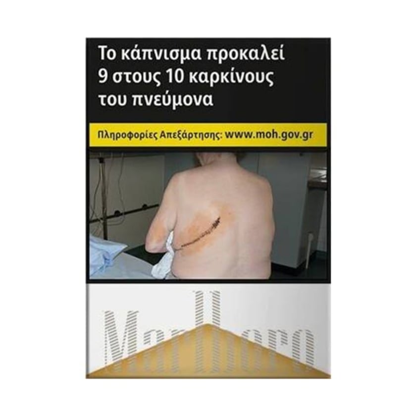 Marlboro Gold Pocket Πακέτο
