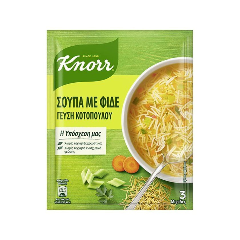 Knorr Κoτόσουπα με Φιδέ 69g