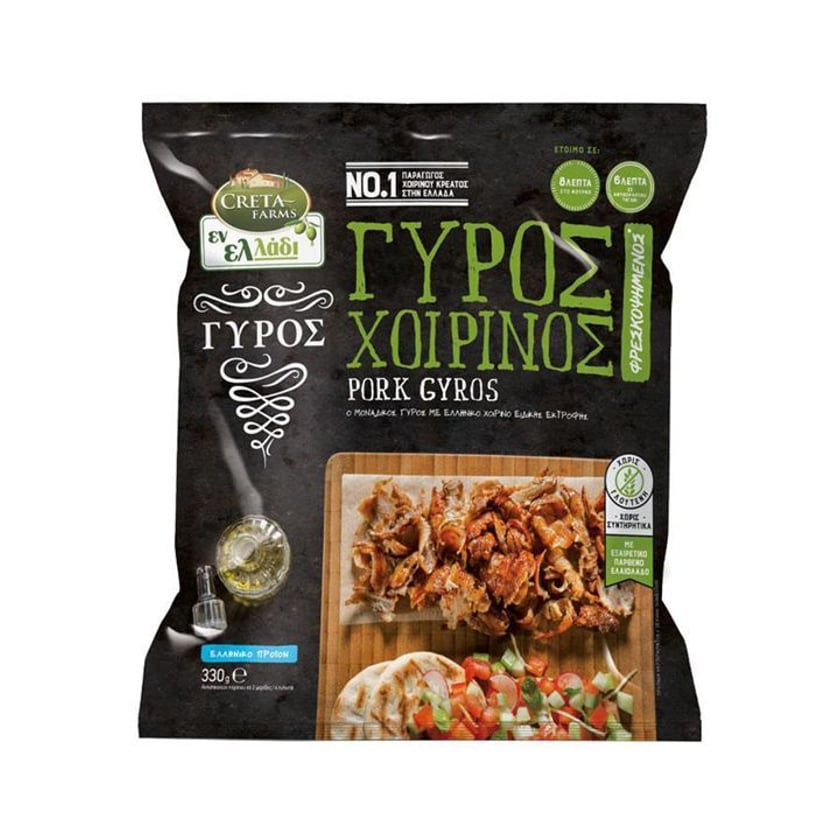 Creta Farms Εν Ελλάδι Γύρος Χοιρινός Κατεψυγμένος Χωρίς Γλουτένη 330g