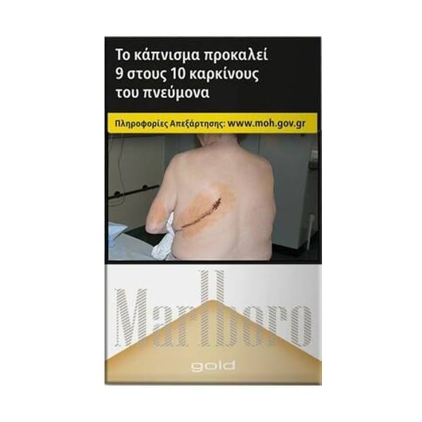 Marlboro Gold Σκληρό Πακέτο