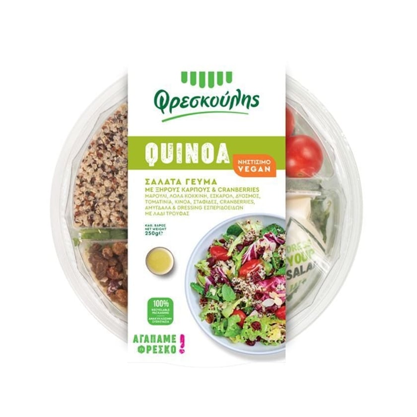 Φρεσκούλης Σαλάτα Quinoa με Ξηρούς Καρπούς & Cranberries Vegan 250g