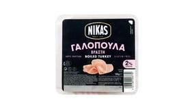 Νίκας Γαλοπούλα Βραστή σε Φέτες Χωρίς Γλουτένη 160g