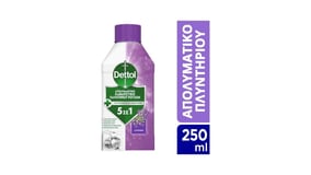 Dettol Απολυμαντικό Καθαριστικό Πλυντηρίου Ρούχων Λεβάντα 250ml