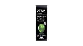 Λάβδας Zero 0% Καραμέλες Ευκάλυπτος 32g