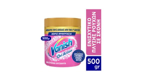 Vanish OXI Action Ενισχυτικό Πλύσης Ρούχων Σκόνη Pink 500g
