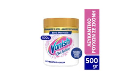 Vanish OXI Action Ενισχυτικό Πλύσης Ρούχων Σκόνη White 500g