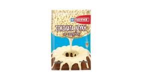 Γιώτης Σταγόνες Σοκολάτα Λευκή 100g