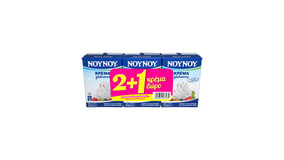 ΝΟΥΝΟΥ Κρέμα Γάλακτος 3x200ml 2+1 Δώρο