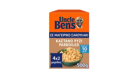Uncle Ben`s Ρύζι Καστανό σε Σακουλάκι 500gr