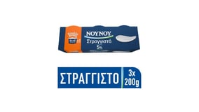 Νουνού Γιαούρτι Στραγγιστό 5% Λιπαρά 3x200g