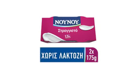 Νουνού Γιαούρτι Στραγγιστό Χωρίς Λακτόζη 1.5% Λιπαρά 2x175g