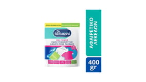 Dr. Beckmann Οxi Power Ενισχυτικό Πλύσης 400g