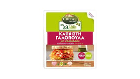 Creta Farms Εν Ελλάδι Γαλοπούλα Καπνιστή σε Φέτες Χωρίς Γλουτένη 160g