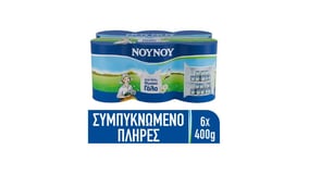 Νουνού Γάλα Εβαπορέ Πλήρες 6x400g