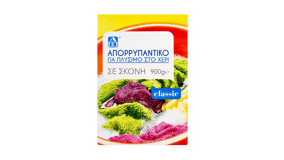 AB Classic Απορρυπαντικό Ρούχων σε Σκόνη για Πλύσιμο στο Χέρι 900g