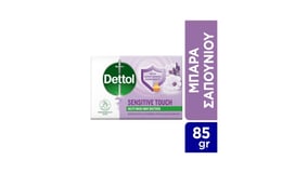 Dettol Σαπούνι Μπάρα Sensitive 85g