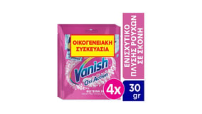 Vanish Oxi Action Ενισχυτικό Πλύσης 4x30g