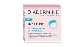 Diadermine Hydralist Aqua Gel Ενυδατική Κρέμα Προσώπου 50ml
