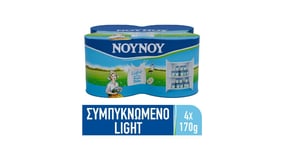 Νουνού Γάλα Εβαπορέ Light 4x170g