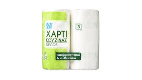ΑΒ Χαρτί Κουζίνας 3 Φύλλα 2x400g
