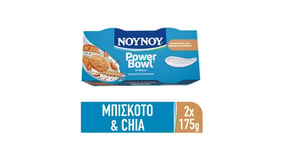 Νουνού Power Bowl Επιδόρπιο Γιαουρτιού με Μπισκότο Ολικής Άλεσης, Chia & Λιναρόσπορο 2% 2x175g