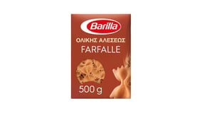 Barilla Farfalle Ολικής Άλεσης 500g