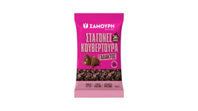 Σαμούρη Σταγόνες Κουβερτούρα Γάλακτος 90g