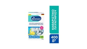 Dr.Beckmann Καθαριστικό Πλυντηρίου Ρούχων 250g