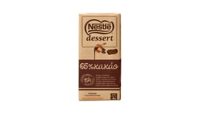 Nestle Dessert Κουβερτούρα Κακάο 65% 170g