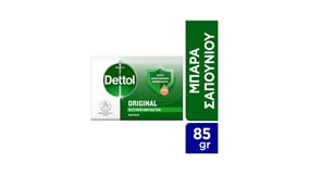 Dettol Σαπούνι Μπάρα Classic 85g