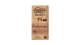 Nestle Dessert Κουβερτούρα 170g