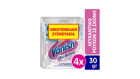 Vanish Oxi Action Ενισχυτικό Πλύσης Σκόνη White 4x30g