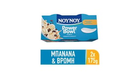 Νουνού Power Bowl Επιδόρπιο Γιαουρτιού με Μπανάνα, Βρώμη & Κομμάτια Μαύρης Σοκολάτας 2% 2x175g