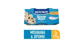 Νουνού Power Bowl Επιδόρπιο Γιαουρτιού με Μπανάνα, Βρώμη & Κομμάτια Μαύρης Σοκολάτας 2% 2x175g