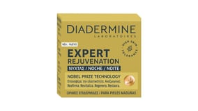 Diadermine Expert Rejuvenation Κρέμα Νυκτός για Ώριμες Επιδερμίδες 50ml