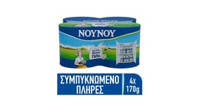 Νουνού Γάλα Εβαπορέ Πλήρες 4x170g