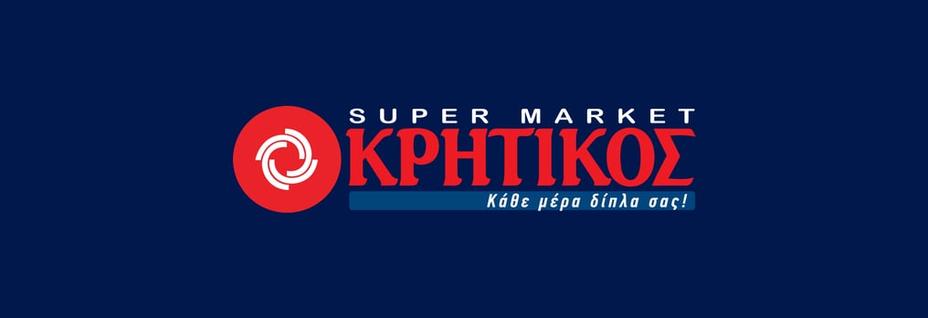 Supermarket