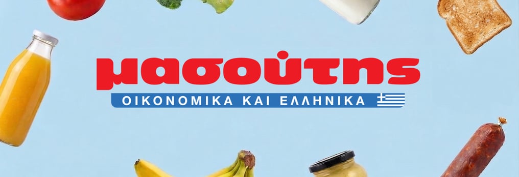 Supermarket