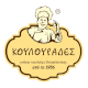 Κουλουράδες
