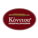 Κόνιτσα ηπειρώτικη μπουγάτσα