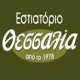 Θεσσαλία