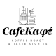 Cafe καφέ