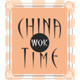 China Wok Time